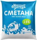 МОЛОЧНАЯ РЕЧКА Сметана 15% 430г фл/п(Казанский МК):20