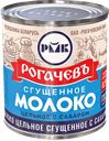 Молоко сгущенное РОГАЧЕВЪ ГОСТ, 8,5%, 380г