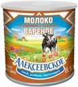 Молоко сгущённое Алексеевское варёное с сахаром 8.5%, 360г