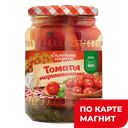 Томаты МОЯ ЦЕНА маринованные, 680г