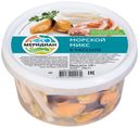 Морской коктейль Меридиан вареный в рассоле охлажденный 430 г