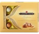 Набор конфет «А.Коркунов» «Ассорти» молочный шоколад, 110 г