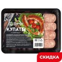 Купаты М Свежесть Свиные, 400 г