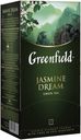 Чай Greenfield зеленый с жасмином, 25х2 г