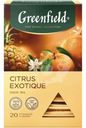 Чай черный Greenfield Curtis Exotique с ароматом ананаса и юдзу 20х1.8г