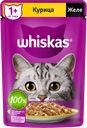 Корм для кошек WHISKAS® желе курица, 75г