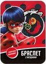 Браслет Конфитрейд со съемными насадками в ассортименте 1шт.