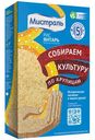 Рис Мистраль Янтарь длиннозёрный пропаренный, 5х80г