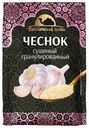 Чеснок ВОСТОЧНЫЙ ГОСТЬ сушеный гранулированный, 15г