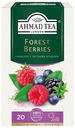Чай травяной Ahmad Tea Forest Berries лесные ягоды в пакетиках, 20х2 г