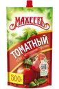 Кетчуп Махеевъ Томатный 500г