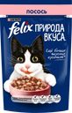 Корм влажный для взрослых кошек FELIX Природа вкуса Лосось, 75г