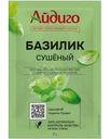 Базилик Айдиго сушеный 7г
