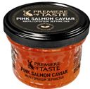 Икра горбуши PREMIERE OF TASTE® зернистая, 90г