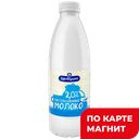 ЗДРАВУШКА Молоко паст 2% 0,93л пэт/бут (Слуцкий):6