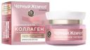 Крем для лица дневной Черный жемчуг Коллаген Интенсивное питание 46мл