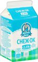 Снежок Молочная сказка 2.5% БЗМЖ 450г