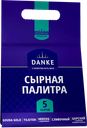 DANKE Сырное ассорти полутв 45% 200г фл/п(Белсыр):5