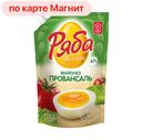 РЯБА Майонез Провансаль 67% 630г д/п (НМЖК):12