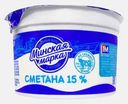 Сметана Минская марка 15% 180г