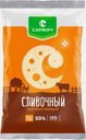 Сыр Сармич сливочный 50% 180г
