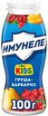 Кисломолочный напиток детский Имунеле For Kids груша-барбарис 1,5% БЗМЖ 100 г