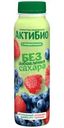 Биойогурт АктиБио Клубника-Черника без добавления сахара 1.5% БЗМЖ 260г