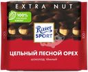 Шоколад темный RITTER SPORT Цельный лесной орех, 100г