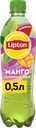 Напиток LIPTON Зеленый чай со вкусом манго негазированный, 0.5л