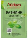 Базилик Айдиго сушеный 7г