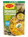 Заправка Maggi для рассольника пастеризованная, 200г