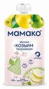 Пюре фруктовое Мамако Яблоко с козьим творожком, с 6 месяцев, 120 г