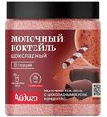 Молочный коктейль растворимый Айдиго Шоколадный, 450 г
