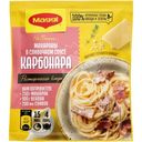 Смесь сухая Maggi На второе для макарон в сливочном соусе карбонара, 30г