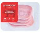 Эскалоп свиной Мираторг охлаждённый, 400г