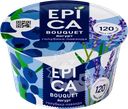 Йогурт EPICA BOUQUET Голубика и экстракт лаванды 4,8%, без змж, 130г