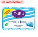 Мыло туалетное DURU®, Крем+морские минералы, 4х90г