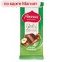 ЗОЛОТАЯ МАРКА Шоколад молочный Фундук Печенье, 85г