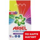 Стиральный порошок ARIEL®, Автомат, Колор, 2,5кг