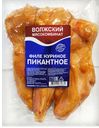 Филе ВОЛЖСКИЙ МК Пикантное куриное