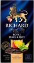 Чай RICHARD черный байховый Персик&Мята, 25пакетиков 