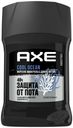 Дезодорант стик Axe Cool Ocean мужской 50 мл