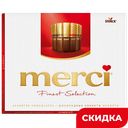 Шоколадные конфеты Merci ассорти, 250 г