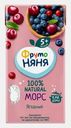 Ягодный морс с 5 месяцев Фрутоняня 200мл