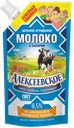 Купон на молоко сгущенное Алексеевское 8,5%, 650г