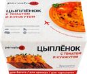 Паштет из мяса цыпленка PERVAFOOD с томатом и кунжутом, 140г