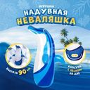 Надувная неваляшка, Play the Game, в ассортименте
