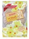 Зефир Ударница Новый с ароматом ванили 160 г