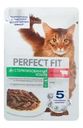 Корм для стерилизованных кошек, Perfect Fit, говядина, 75 г