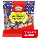 Конфеты шоколадные Великий клоун ПАК 200г(КФ им Крупской):12